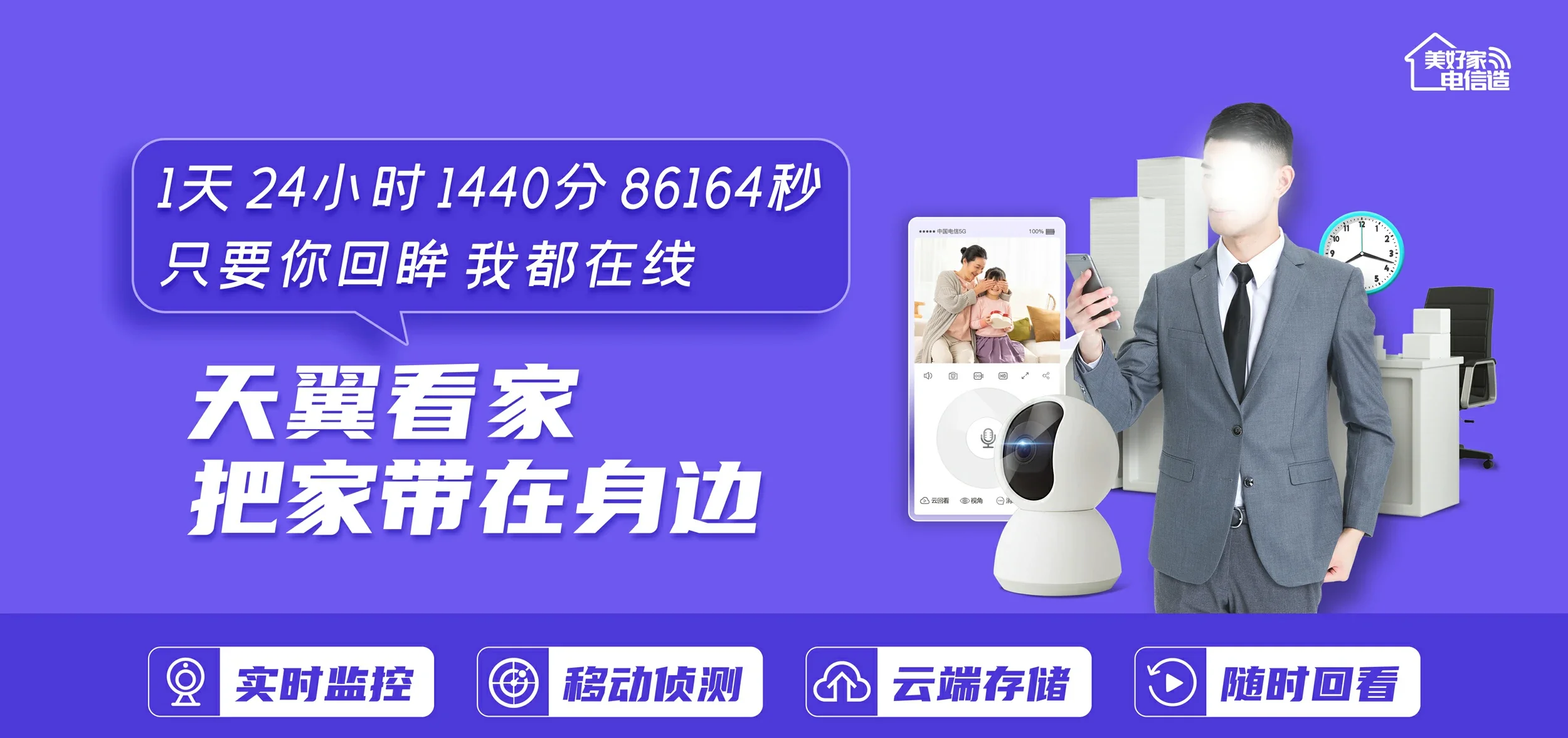 中国电信 济源电信宽带 宽带套餐